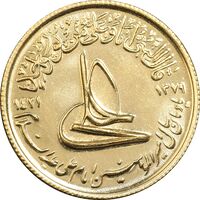 مدال یادبود طلا امام علی (ع) 1379 - 4 گرمی - PF64 - جمهوری اسلامی