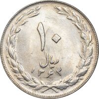 سکه 10 ریال 1364 - صفر کوچک پشت بسته - MS63 - جمهوری اسلامی