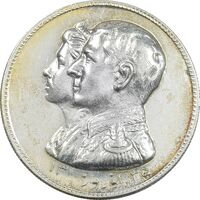 مدال نقره نوروز 1335 - لافتی الا علی - AU58 - محمد رضا شاه