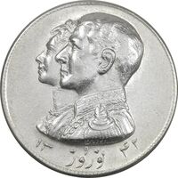 مدال نقره نوروز 1342 - لافتی الا علی - AU58 - محمد رضا شاه