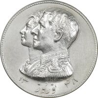 مدال نقره نوروز 1348 - لافتی الا علی - MS64 - محمد رضا شاه