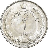 سکه 2 ریال 1322 - MS62 - محمد رضا شاه