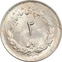 سکه 2 ریال 1331 مصدقی - MS63 - محمد رضا شاه