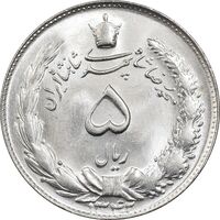 سکه 5 ریال 1342 - MS65 - محمد رضا شاه