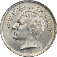 سکه 20 ریال 1352 - حروفی - MS63 - محمد رضا شاه