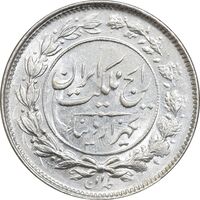 سکه 1000 دینار 1305 رایج - MS63 - رضا شاه