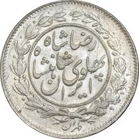 سکه 1000 دینار 1305 خطی - MS64 - رضا شاه