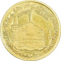 مدال برنز سایز 8 گرمی شاه در حرم 1349 - نمونه - PF58 - محمد رضا شاه