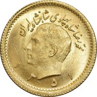 سکه طلا ربع پهلوی 1351 - MS65 - محمد رضا شاه
