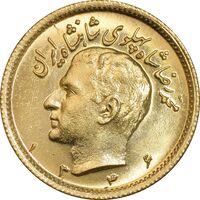 سکه طلا نیم پهلوی 1346 - MS64 - محمد رضا شاه