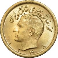سکه طلا نیم پهلوی 1348 - MS63 - محمد رضا شاه