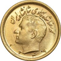 سکه طلا نیم پهلوی 1349 - MS63 - محمد رضا شاه