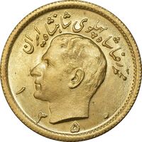 سکه طلا نیم پهلوی 1350 - MS63 - محمد رضا شاه