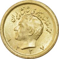 سکه طلا یک پهلوی 1337 - MS62 - محمد رضا شاه