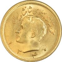 سکه طلا یک پهلوی 1340 - MS63 - محمد رضا شاه