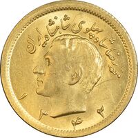 سکه طلا یک پهلوی 1342 - MS62 - محمد رضا شاه