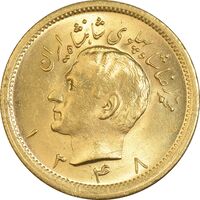 سکه طلا یک پهلوی 1348 - MS64 - محمد رضا شاه