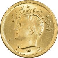 سکه طلا یک پهلوی 1345 - MS64 - محمد رضا شاه