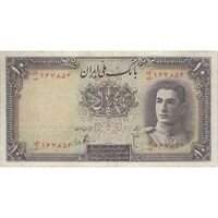 اسکناس 10 ریال سری اول - تک - VF35 - محمد رضا شاه