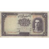 اسکناس 10 ریال سری اول - تک - VF30 - محمد رضا شاه