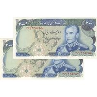 اسکناس 200 ریال (انصاری - یگانه) - جفت - UNC62 - محمد رضا شاه
