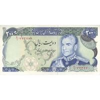 اسکناس 200 ریال (یگانه - خوش کیش) - تک - UNC61 - محمد رضا شاه