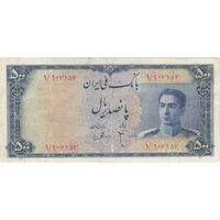 اسکناس 500 ریال سری سوم - تک - F15 - محمد رضا شاه