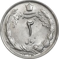 سکه 2 ریال 1338 - MS61 - محمد رضا شاه