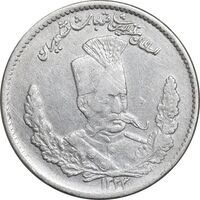 سکه 2000 دینار 1323 تصویری - چرخش 55 درجه - VF30 - مظفرالدین شاه