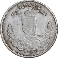 سکه 2000 دینار 1323 تصویری - EF45 - مظفرالدین شاه