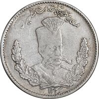 سکه 2000 دینار 1323 تصویری - VF35 - مظفرالدین شاه