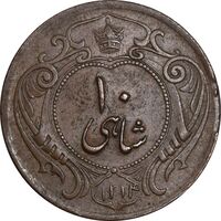 سکه 10 شاهی 1314 - 1214 ارور تاریخ - EF45 - رضا شاه