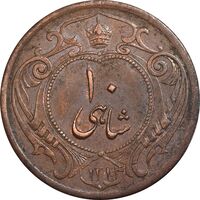 سکه 10 شاهی 1314 - AU50 - رضا شاه