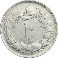 سکه 10 ریال 1326 - AU50 - محمد رضا شاه