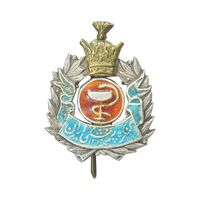 نشان کنگره پزشکی ایران 1331 - AU - محمدرضا شاه