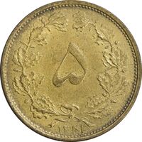 سکه 5 دینار 1321 - AU58 - محمد رضا شاه