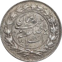 سکه شاهی صاحب زمان - دو رو صاحب زمان - EF40 - احمد شاه