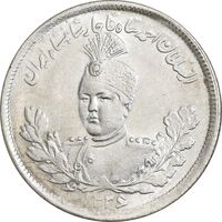 سکه 2000 دینار 1336 تصویری - تاج بدون منگول- MS63 - احمد شاه