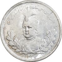سکه 2000 دینار 1343 تصویری - MS62 - احمد شاه