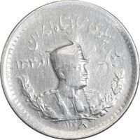 سکه 500 دینار 1308 - EF40 - رضا شاه