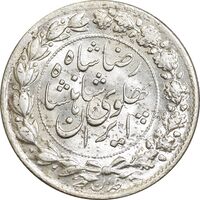سکه 2000 دینار 1305 خطی - MS64 - رضا شاه