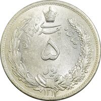 سکه 5 ریال 1312 - MS62 - رضا شاه