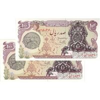 اسکناس 100 ریال سورشارژی (یگانه - خوش کیش) مهر شیر و خورشید - جفت - UNC63 - جمهوری اسلامی