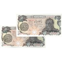 اسکناس 500 ریال سورشارژی (یگانه - خوش کیش) مهر شیر و خورشید - جفت - UNC64 - جمهوری اسلامی