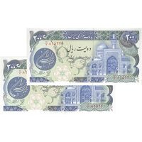 اسکناس 200 ریال (اردلان - مولوی) بدون فیلیگران - جفت - UNC65 - جمهوری اسلامی