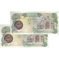 اسکناس 10000 ریال (اردلان - مولوی) فیلیگران شیر و خورشید - جفت - AU53 - جمهوری اسلامی