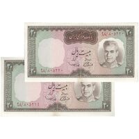 اسکناس 20 ریال (آموزگار - سمیعی) - جفت - UNC62 - محمد رضا شاه