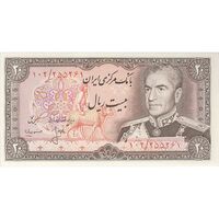 اسکناس 20 ریال (انصاری - مهران) ریال باز - تک - AU50 - محمد رضا شاه
