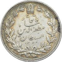سکه 5000 دینار 1320 خطی - AU55 - مظفرالدین شاه