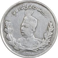 سکه 1000 دینار 1327/6 سورشارژ تاریخ - تصویری - EF45 - محمد علی شاه